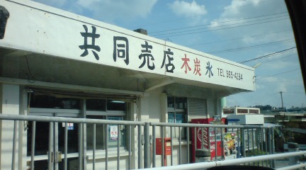 20091221112412.jpg