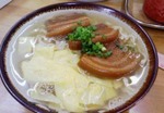 tabi2010.12 010.jpg